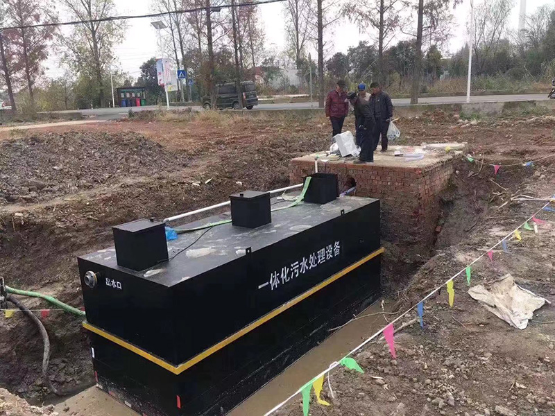 黄南一体化污水处理设备